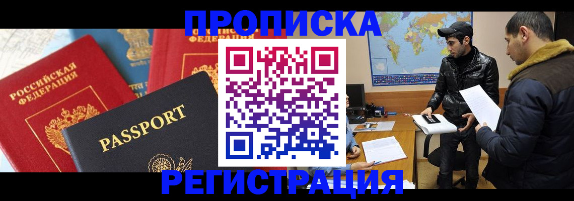 регистрация для дет. сада в Нововоронеже